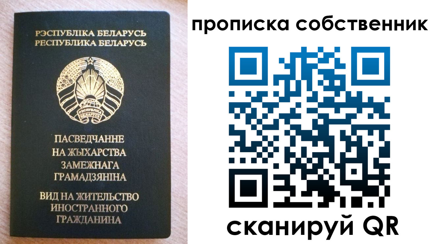 регистрация в Бологом
