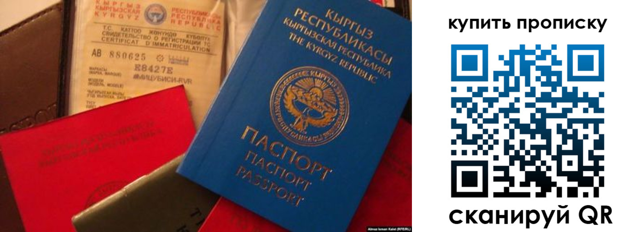 миграционный учет в Бологом