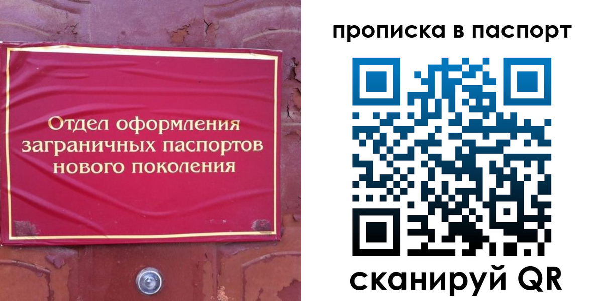 найти адрес прописки в Бологом